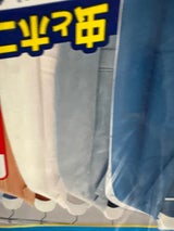 ムシューダ防虫カバー 1年間有効 スーツ用 8枚