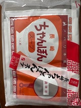 松原 ちゃんぽんスープ W5P 袋 85g