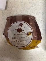 ベイクドM 焦がしイタリアンリッチマロンシュ 1個