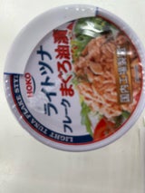 ホニホ ライトツナFまぐろ油漬 国内加工 210g