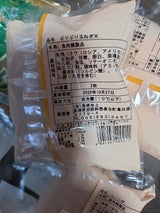 長崎井上 ぷりぷり玉ねぎ天 ピロ 2枚