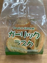 山重 ガーリックラスク 100g