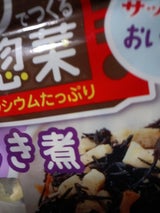 安本 ひじき煮 53g