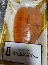 博多まるきた 辛子めんたいこ 80g