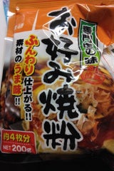 理研 お好み焼粉 200g