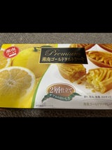 谷和 湘南ゴールドタルトケーキ 6個