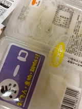 津田 糸一口 200g