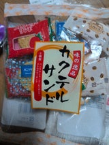 松永製菓 味の逸品カクテルサンド 250g