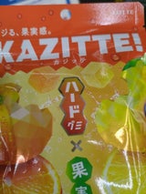 医食同源 Komatta 雨天シューズカバー M