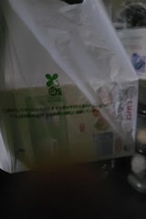 シモジマ バイオハンドハイパーM 100枚