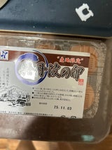 籠谷 奥丹波の卵 6個