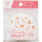 日本パフ ふんわりパフ 1P