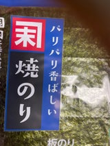 ナガイ 焼のり青印全型 7枚