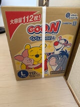 グーンP まっさら通気L共用 56×2