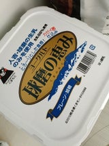 球磨酪農 球磨の恵みヨーグルト 1000g