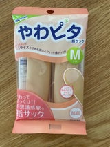 ハナキゴム やわピタ指サック抗菌M 2本