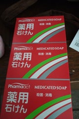 ファーマアクト 薬用石けん3個パック 100g×3