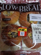 フランソア スローブレッド おさつと小豆ブール