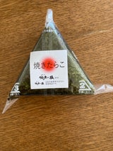 ふか河 三角パリパリおにぎり 焼たらこ