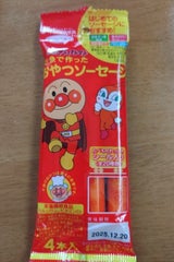 フードリエ アンパンマンおやつソーセージ 56g