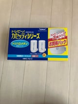 東レ カセッティトリハロカート2P+1P