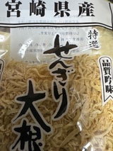 トップス さといも 宮崎産 1P