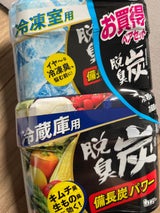 エステー 脱臭炭ペアセット (冷蔵庫用+冷凍室用)