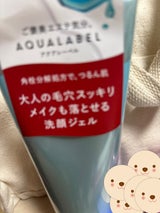 AQL エステ洗顔ジェル 130g