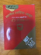 デリ- インドカレ- 350g
