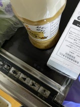 グラッツエミーレごぼうとごまドレッシング200ml