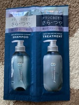 マシェリ トラベルセット EX 1個（ファイントゥデイ）の口コミ