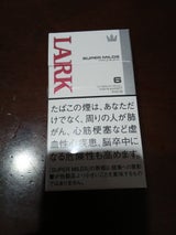 PM ラークスーパーマイルド100ボックス 20本