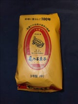 亀の子束子 3号 中 紙包装