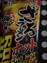 五木食品 ざるラーメン超ホット 260g