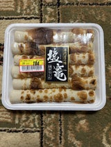 勝山 塩釜焼ちくわ 6本