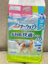 マナーウェア 長時間オムツ 男の子用SSS 48枚