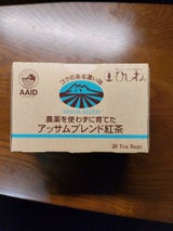 ひしわ 農薬不使用アッサムブレンド紅茶TB 20P