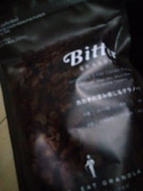 日食 ビターグラノーラ 200g