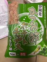 新丸正 かつお節ポテトチップス わさび味 70g