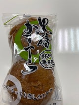 マルキヨ製菓 黒糖かすてら 2個