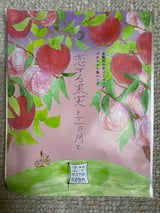 空想バスルーム 恋する果実と三日月と 30g