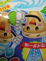 マルタ食品 ねりっちょソフトサイダー 7g