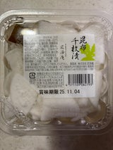 匠洛庵 昆布切り千枚漬 70g