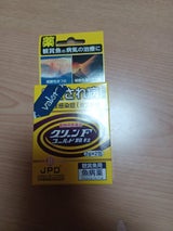 日本動物薬品 グリーンFゴールド顆粒 2g×2包