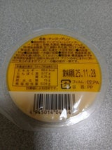 ヤマキ マンゴープリン 85g