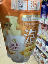 hadakara(ハダカラ) ボディソープ 泡オイルインタイプ ローズガーデンの香り 詰替420ml
