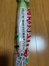 阿蘇小国 大根まるごと 一本