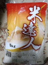 丸富ライスパーラー 米達人 5kg