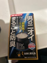 デ・オウ 薬用プロテクトデオジャム 50g