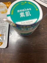 ピュアナチュラル クリームエッセンスモイスト100